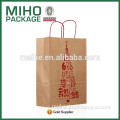 High quality white kraft paper bag packaging for flour